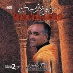 Couverture du produit · Musique Arabo-Andolouse Volume 2