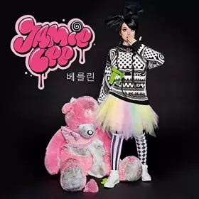 Couverture du produit · Berlin [Import]