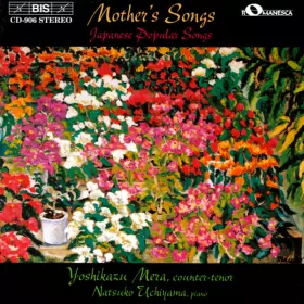 Couverture du produit · Mother's Songs - Japanese Popular Songs