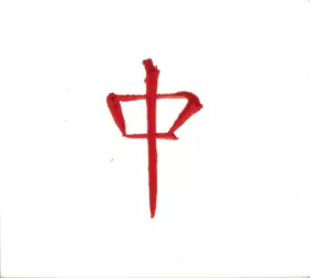 Couverture du produit · Bästard ~ Tiersen