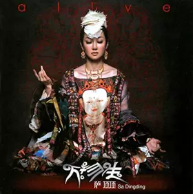 Couverture du produit · Alive [Import]