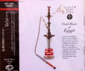 Couverture du produit · Vocal Music Of Egypt