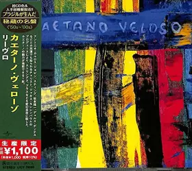 Couverture du produit · Livro (Japanese Reissue) (Brazil's Treasured Masterpieces 1950s-2000s) [Import]