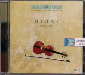 Couverture du produit · Βιολί - Violin