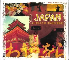 Couverture du produit · Japan: Anthology Of Japanese Music