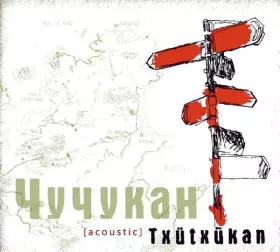 Couverture du produit · Balkan Jig