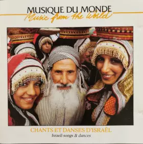 Couverture du produit · Chants Et Danses D'Israël  Israeli Songs & Dances