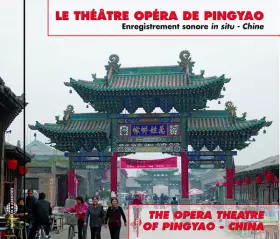 Couverture du produit · Spectacle Du Grand Théâtre de Pingyao (Neuf Morceaux)