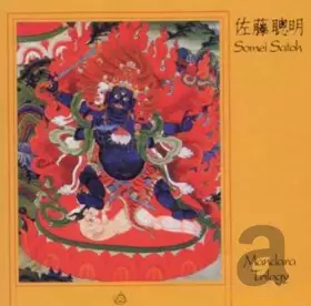 Couverture du produit · Mandara Trilogy