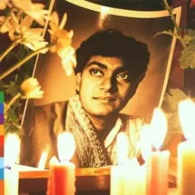 Couverture du produit · Rama Sreerama