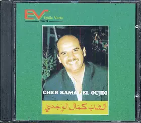 Couverture du produit · Cheb Kamal El Oujdi