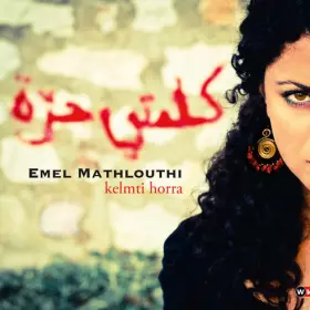 Couverture du produit · كلمتي حرة  Kelmti Horra