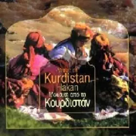 Couverture du produit · Music of Kurdistan