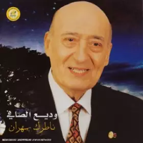 Couverture du produit · Natrik Sahran