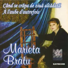Couverture du produit · Când Se Crăpa De Ziuă Altădată (À L'Aube D'Autre Fois)