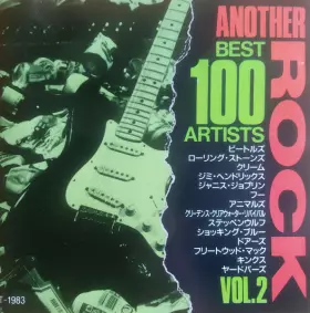 Couverture du produit · Another Rock Best Artists Vol.2