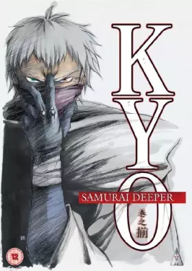 Couverture du produit · Samurai Deeper Kyo: Volume 3 [DVD] by Junji Nishimura