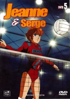 Couverture du produit · DVD JEANNE ET SERGE VOLUME 5