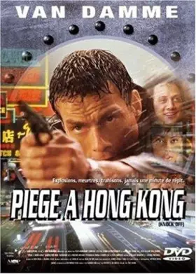 Couverture du produit · PIEGE A HONG KONG - DVD