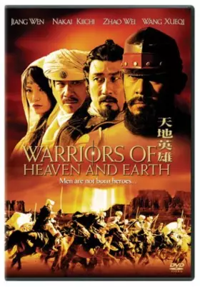 Couverture du produit · Warriors of Heaven and Earth by Jiang Wen