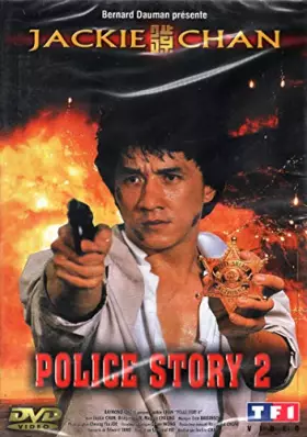 Couverture du produit · Police Story 2