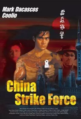 Couverture du produit · China Strike Force