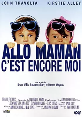 Couverture du produit · Allo Maman C'est Encore Moi
