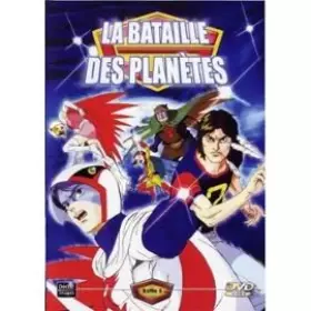 Couverture du produit · DVD LA BATAILLE DES PLANETES VOLUME 5