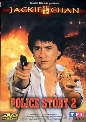 Couverture du produit · Police Story 2