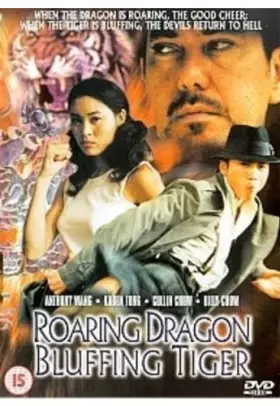 Couverture du produit · Roaring Dragon Bluffing Tiger