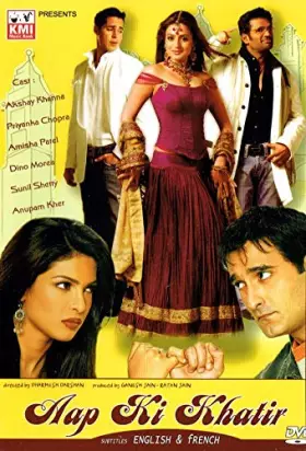 Couverture du produit · Aap Ki Khatir