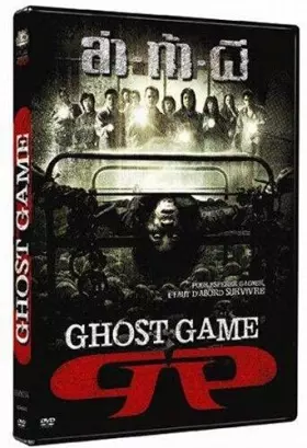 Couverture du produit · Ghost game