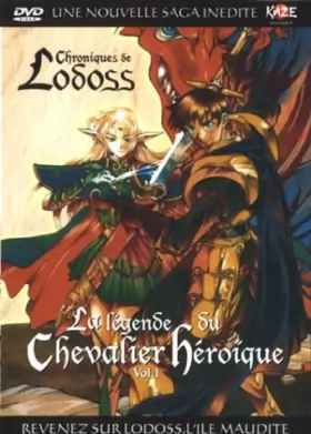 Couverture du produit · Chroniques de la guerre de Lodoss - La légende du chevalier héroïque - Volume 1 - 5 épisodes VOSTF