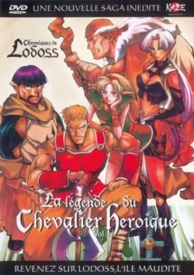 Couverture du produit · Chroniques de la guerre de Lodoss - La légende du chevalier héroïque - Volume 4 - 4 épisodes VOSTF