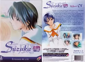 Couverture du produit · Suzuka - Box 1 [épisodes 1 à 13]