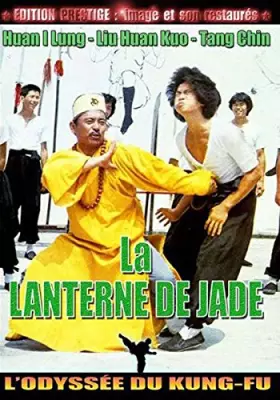 Couverture du produit · L'Odyssée du Kung-Fu : La Lanterne de Jade