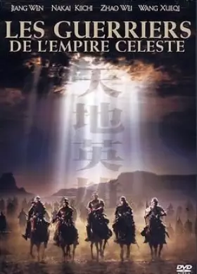 Couverture du produit · Les Guerriers de l'empire céleste
