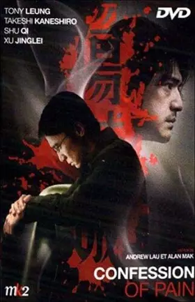 Couverture du produit · Confession of Pain