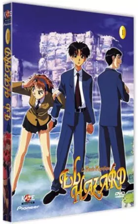 Couverture du produit · El Hazard, Vol.1