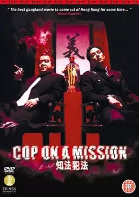 Couverture du produit · Cop on a Mission [Import allemand]