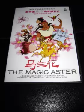 Couverture du produit · The Magic Aster - Classic Chinese Cartoon / Region All DVD / Audio: Chinese / 85 Minutes