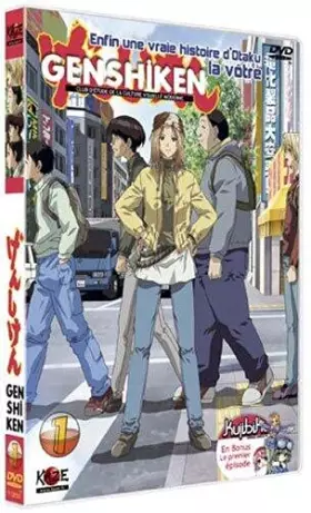 Couverture du produit · Genshiken Volume 1