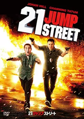 Couverture du produit · 21 Jump Street [Import allemand]