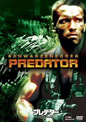 Couverture du produit · Arnold Schwarzenegger-Predator [Edizione: Giappone] [Import]