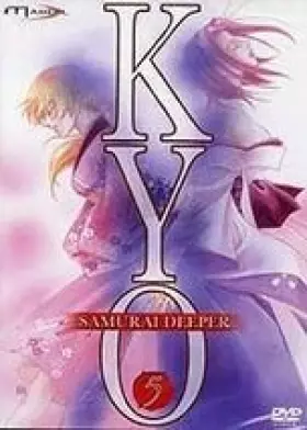 Couverture du produit · Samurai Deeper Kyo - Vol. 5