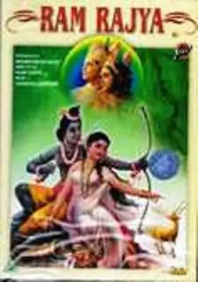Couverture du produit · RAM RAJYA - KUMAR SEN,BEENA RAI,ANIL KUMAR - DVD
