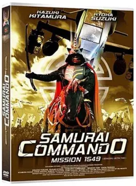 Couverture du produit · Samurai Commando-Mission 1549 [Édition Simple]