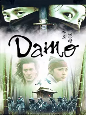 Couverture du produit · Damo - Vol. 1 - Coffret 4 DVD