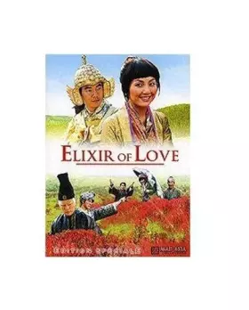 Couverture du produit · Elixir of Love [Édition Spéciale]