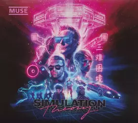 Couverture du produit · Simulation Theory